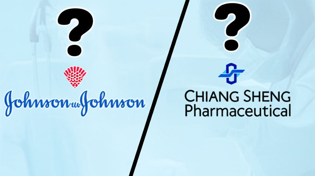 強生公司與台灣強生製藥的標誌對比,象徵混淆與區分